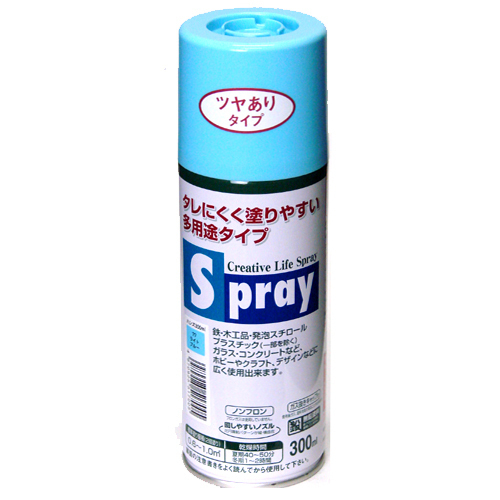 アサヒペン スプレー 300ml ツヤあり ライトブルー｜【ハンズネット