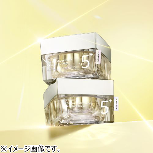 ナンバーズイン（numbuzin） 5番 白玉グルタチオンC メラゼロクリーム