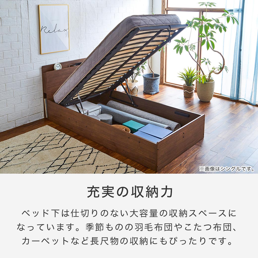 跳ね上げ収納ベッド シングル 縦型 20cm厚バリューポケットコイル