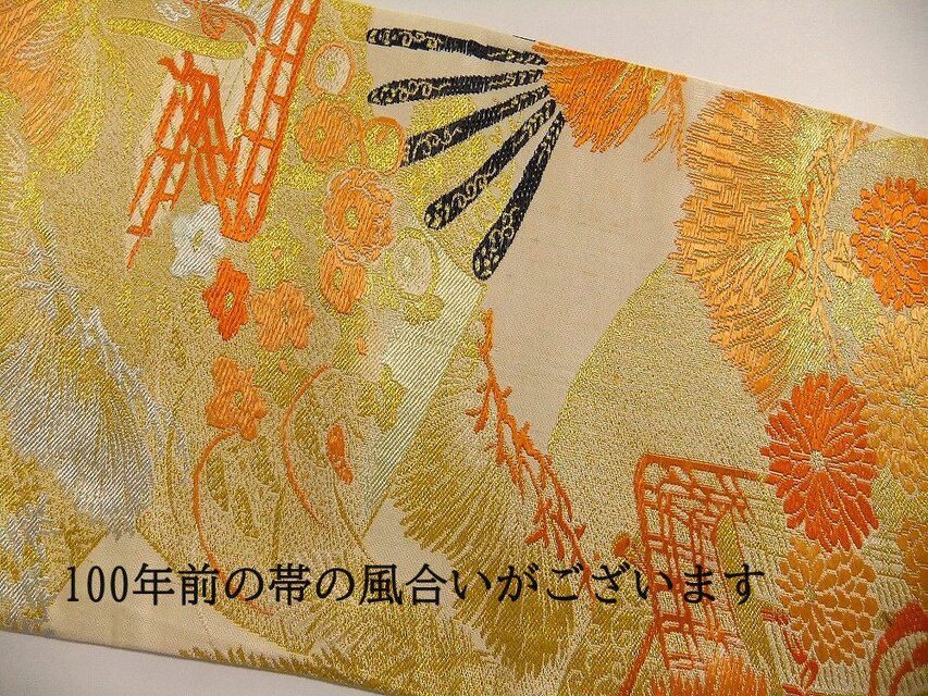 16)2020】91cm・93cm/タッセル飾り付/古典文様/テーブルランナー/和風