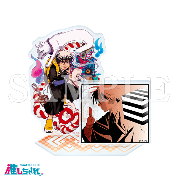 推しちゃれ | FUNDOM プレミアムくじ