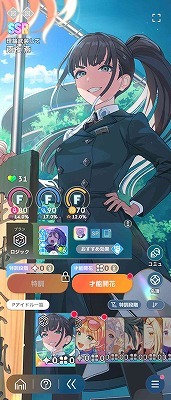 学園アイドルマスター（学マス） SSR21種 雨夜燕(1.5周年) 十王星南(CM