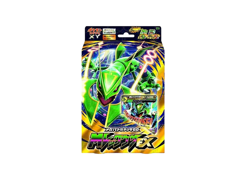 ポケモンカードゲーム XY メガバトルデッキ60「メガレックウザEX」の