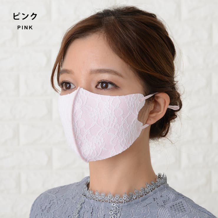 5枚セット】花柄 マスク レース[品番：LCLW0001459]｜レースレディース