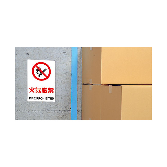 JIS規格安全標識 ステッカー 開放厳禁 300×200 (803-082A) - 安全用品