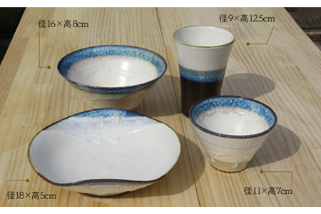 美濃焼】＜氷山のような美しいグラデーション＞塗分 食卓の器一式 4点