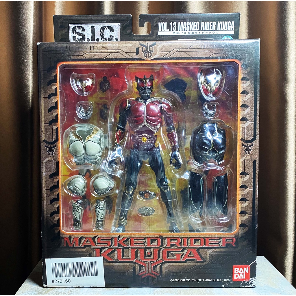 Bandai S.I.C SIC Classic Vol. 13 Masked Rider Kuuga Kamen Rider มา