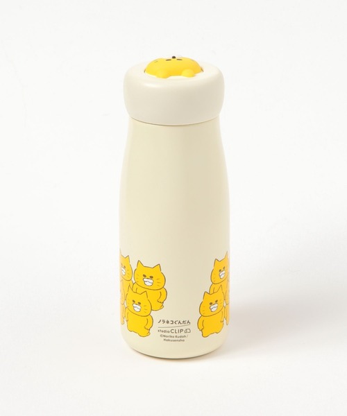 ステンレスボトル[ノラネコぐんだんコラボ]（グラス/マグカップ