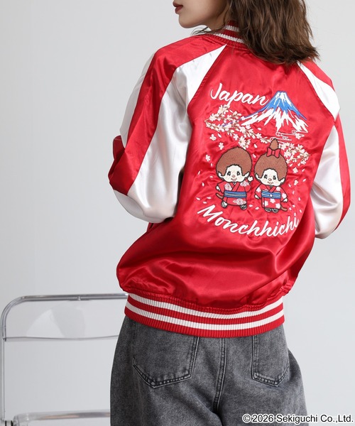 モンチッチ刺繍スカジャン（スカジャン）｜FUNALIVE（ファンアライブ