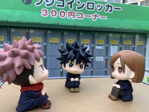 呪術廻戦』虎杖悠仁・五条悟・伏黒恵・釘崎野薔薇といつでも、どこでも