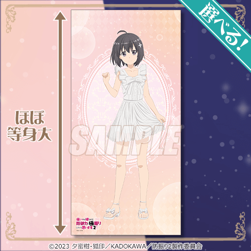 きゅーと”と“クール”どっちがお好き？ 「防振り 2」メイプル＆サリーの