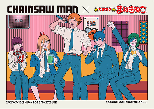 アニメ『チェンソーマン』×まねきねこ コラボキャンペーンが7月13日
