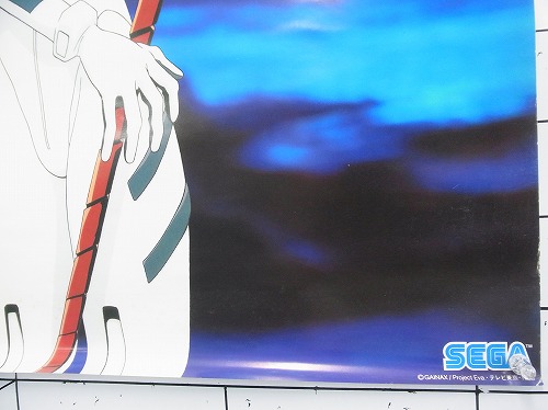 BEEP ゲームグッズ通販 / 【中古ポスター】新世紀エヴァンゲリオン