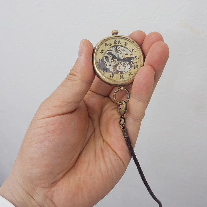 渡辺工房 手作り懐中時計 “倭の刻 手巻 懐三(わのこく てまき かいさん