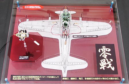 タミヤ 1/32 エアークラフトシリーズ 零戦52型 リアルサウンド