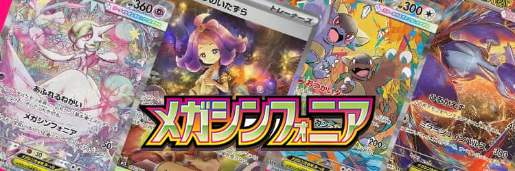 毎日更新】《アセロラのいたずら》SARの最新買取価格・値段推移