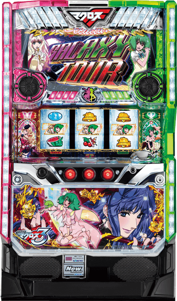 パチスロ マクロスフロンティア3｜パチスロ｜HAZUSE DATA｜実践に