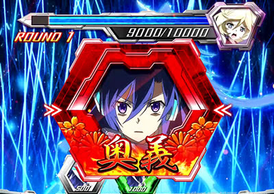 パチスロ戦姫絶唱シンフォギア 勇気の歌｜パチスロ｜HAZUSE DATA｜実践