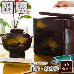 送料無料】 銅製花瓶 斑鳩 赤金色 / 花瓶 フラワーベース 花器 仏間