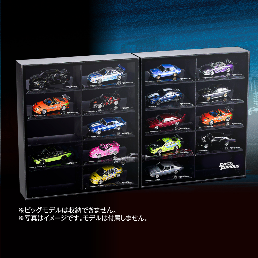 ワイルド・スピード カーコレクション | デアゴスティーニ公式