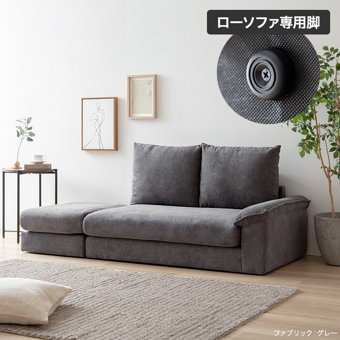 g118029]【2点セット】オットマン付き2人掛けカウチソファ 2人掛け