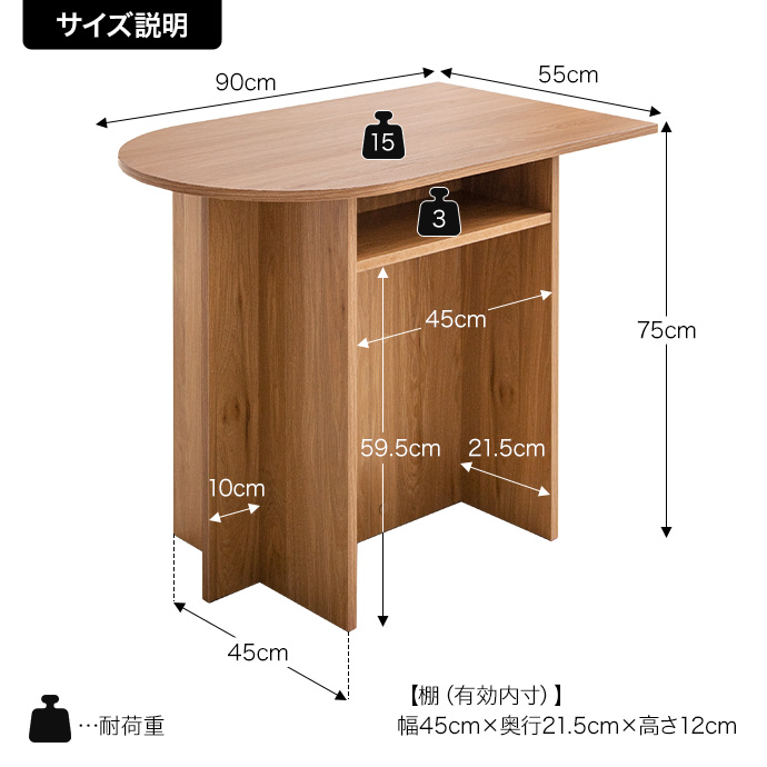 g134030]【幅90cm】Luna 棚付きマルチデスク パソコンデスク | 家具