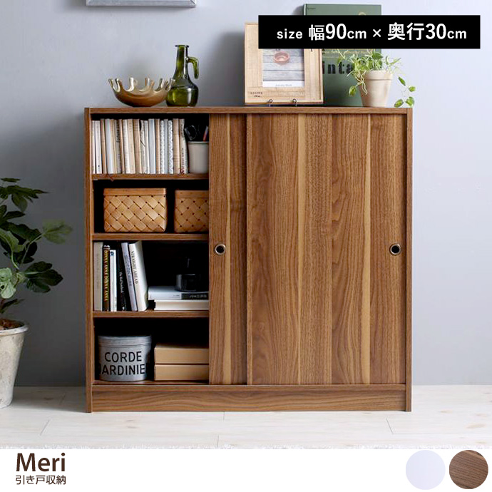 g1005674]【天板90cm×29.5cm】 Meri 引き戸収納 キャビネット