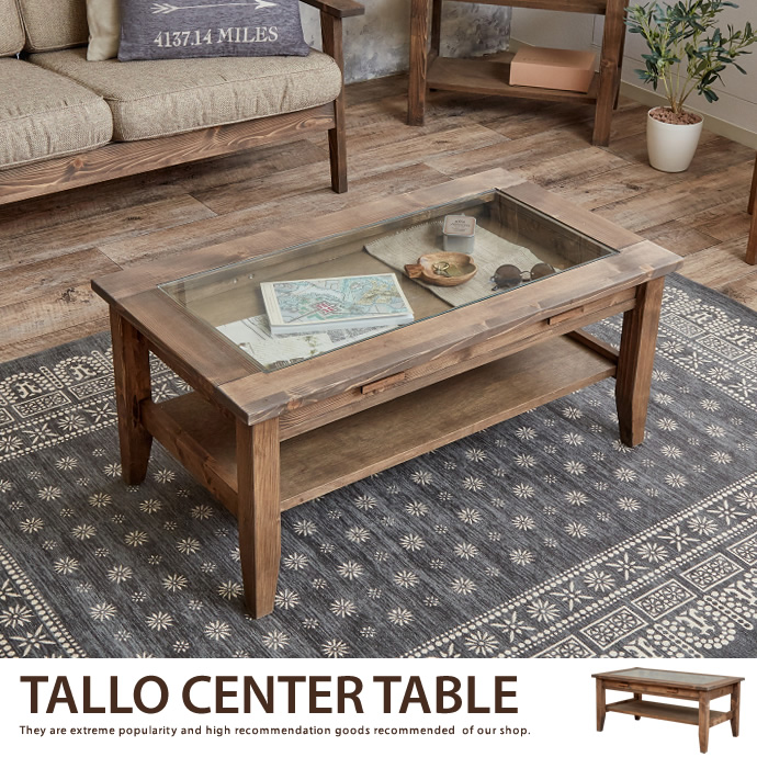 g1798]Tallo センターテーブル[アンティークライン] ガラステーブル