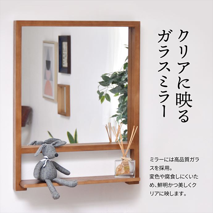 g108220]【幅57cm】Zaga 棚付き壁掛けミラー ミラー | 家具