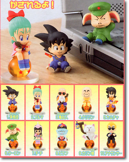 ドラゴンボール キャラプッチ 1Box (10pcs) | HLJ.co.jp