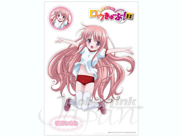 ロウきゅーぶ! SS きゃらぺた 袴田ひなたB (アニメVer.) (S) | HLJ.co.jp
