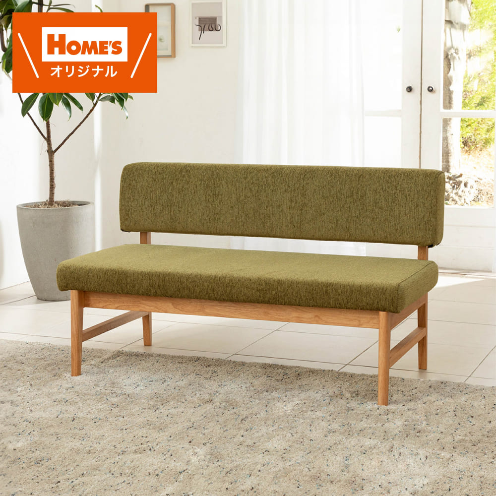 リビングダイニングチェア オリーブ 肘無［ホームズオリジナル