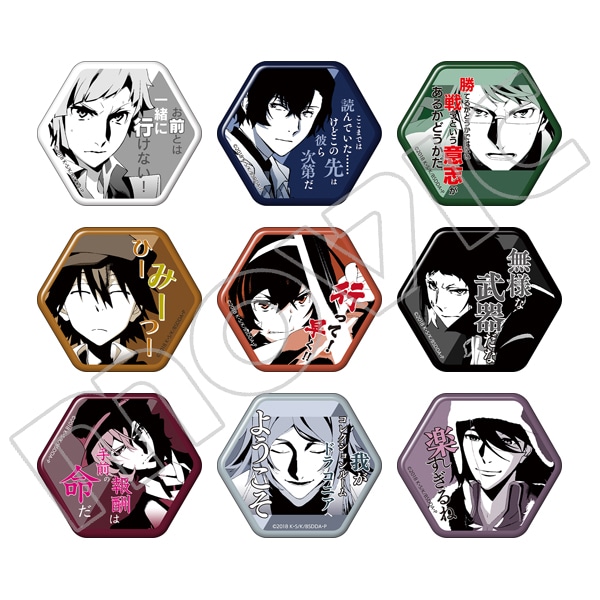 文豪ストレイドッグス DEAD APPLE（デッドアップル） キャラバッジ