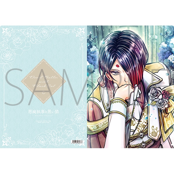 悪魔執事と黒い猫 クリアファイル ユーハン Honeymoon knight: キャラ