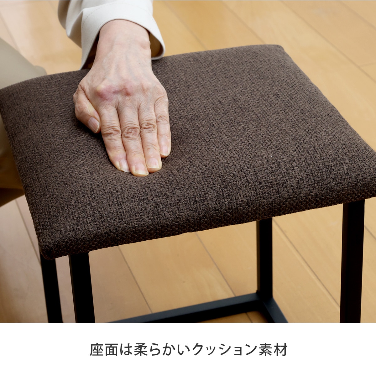 ゴコイチルームチェア|テレビショッピング・通販のダイレクトテレショップ