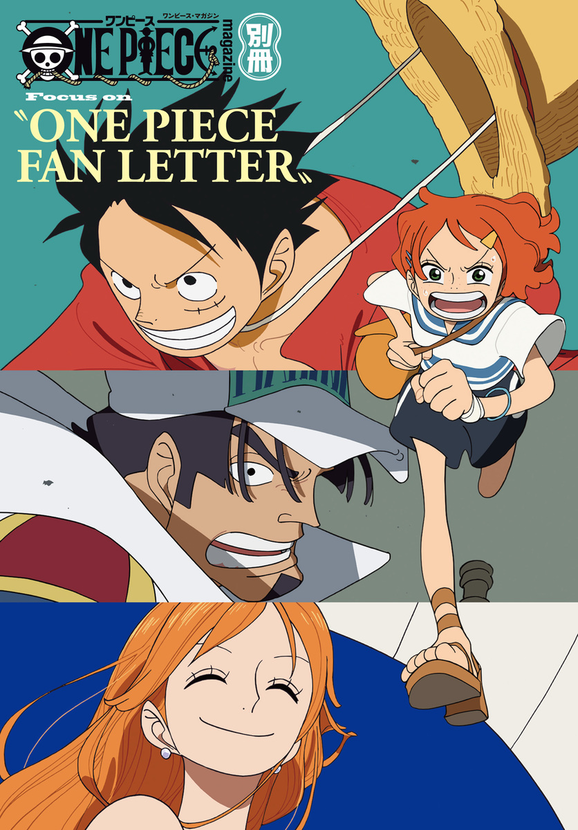 ONE PIECE magazine 別冊 Focus on “ONE PIECE FAN LETTER”／尾田