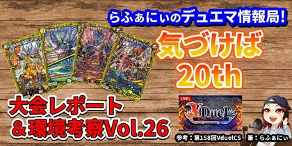 天命龍装ホーリーエンド/ナウオアネバー(シク)(S1秘/S12) | SR