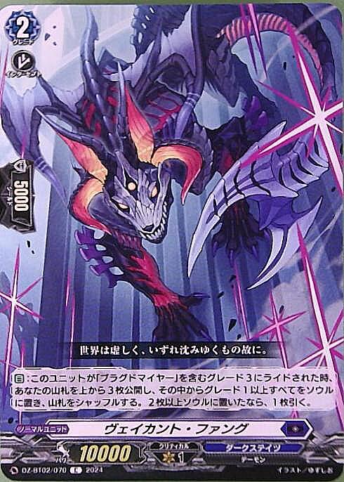 ドラスタコラム | コミックス付録で超絶強化『零の運命者 ブラグド