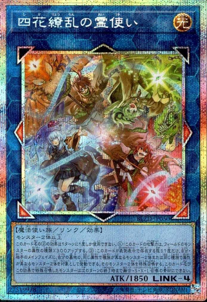 BLAZING DOMINION 商品検索 | ドラゴンスター | 遊戯王