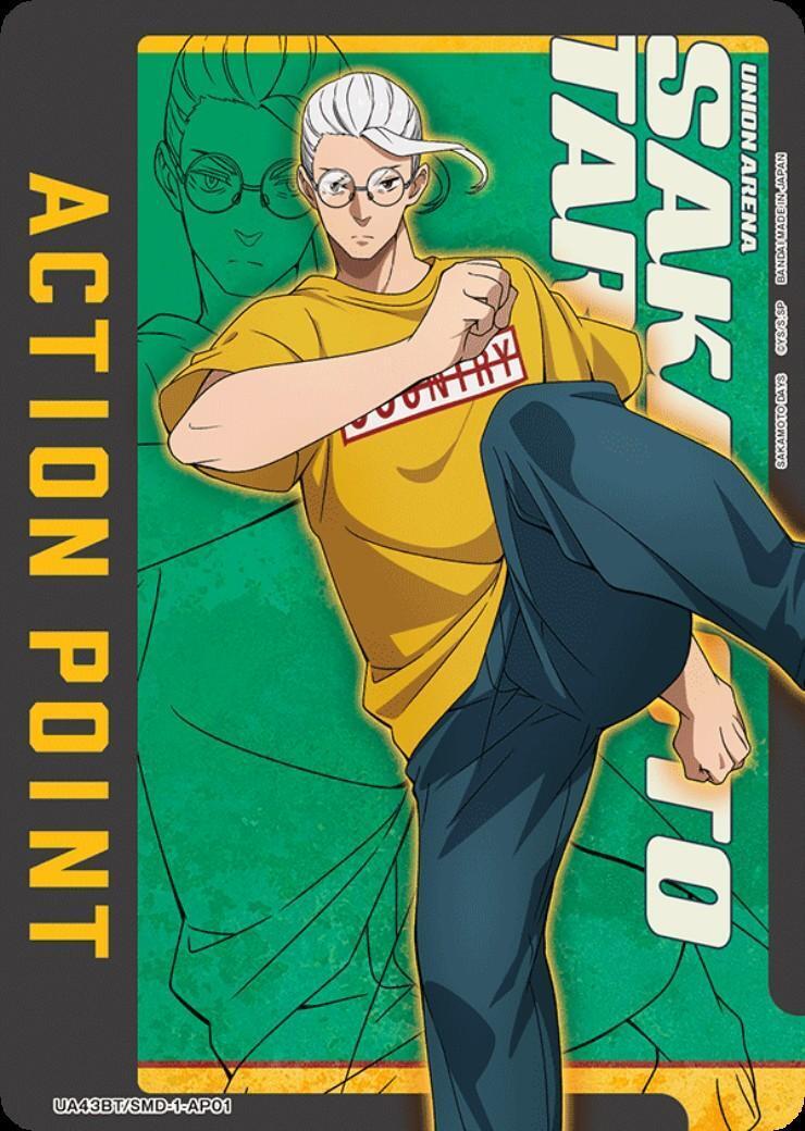 UA43BT】SAKAMOTO DAYS 商品検索 | ドラゴンスター | ユニオンアリーナ