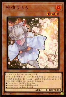 灰流うらら(プリズマティックシク) | プリズマティックシークレット