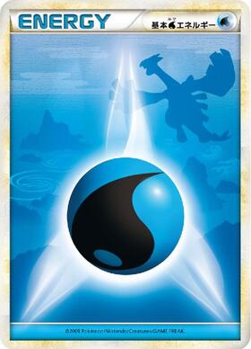 基本水エネルギー(ADV・アクマグ)(AL3-MCN-SMK) | ホイル | ドラゴン