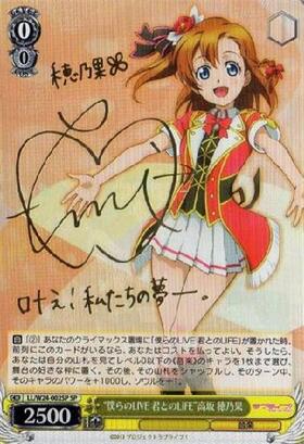 BT】ラブライブ! 商品検索 | ドラゴンスター | ヴァイスシュヴァルツ