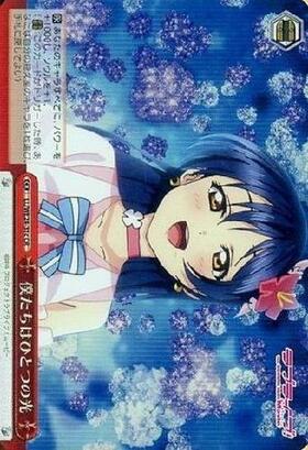 僕たちはひとつの光(サイン)(園田海未)(LL/WE24-31cSP) | SP