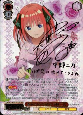 BT】映画｢五等分の花嫁｣ 商品検索 | ドラゴンスター | ヴァイス