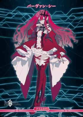 創世期/バーヴァン・シー(BB-FGO-003dN) | N | ドラゴンスター | ビル