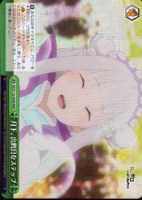 BP】Re:ゼロから始める異世界生活 Vol.3 商品検索 | ドラゴンスター