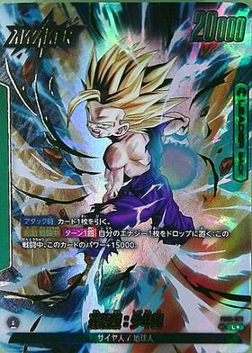 商品検索 | ドラゴンスター | ドラゴンボールスーパーカードゲーム