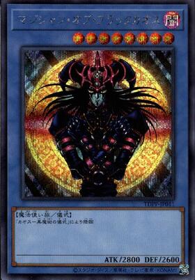 マジシャンオブブラックカオス(25thレア) | クォーターセンチュリー