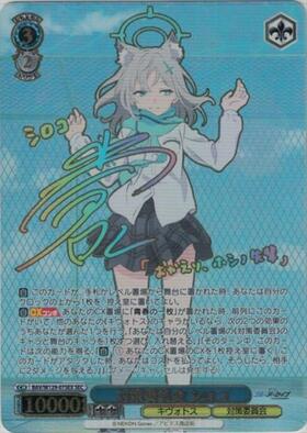 BT】ブルーアーカイブ The Animation 商品検索 | ドラゴンスター